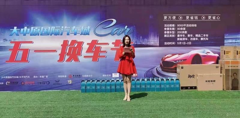 多品牌签约入驻作基础,大中原汽车城五一换车节再创参展纪录 多品牌签约入驻作基础,大中原汽车城五一换车节再创参展纪录