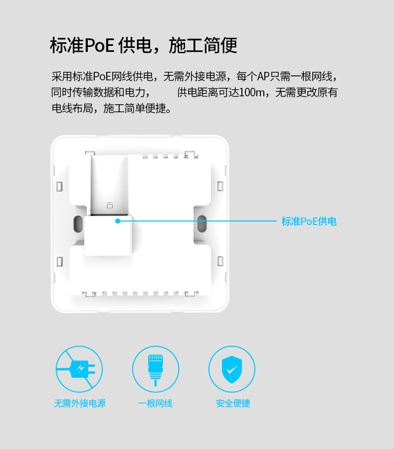 水星MIAP300P 无线AP面板86型wifi嵌入墙壁式ap酒店家用无线覆盖