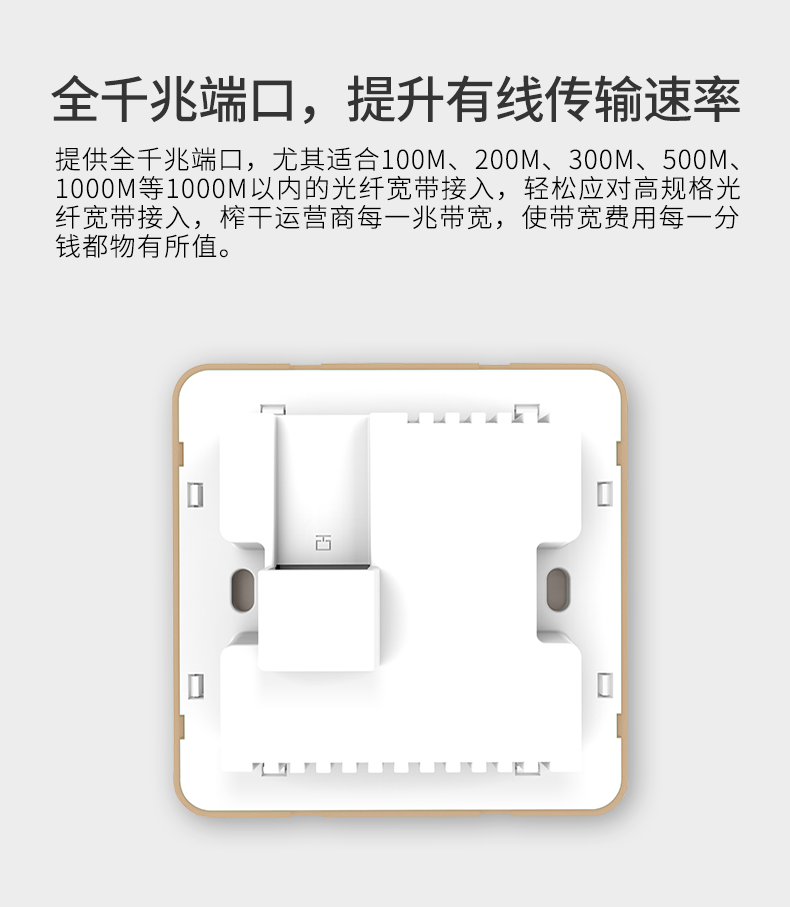 水星 MIAP1200GP家用双频无线面板ap千兆端口入墙式86型企业级酒店宾馆WIFI接入器POE供电