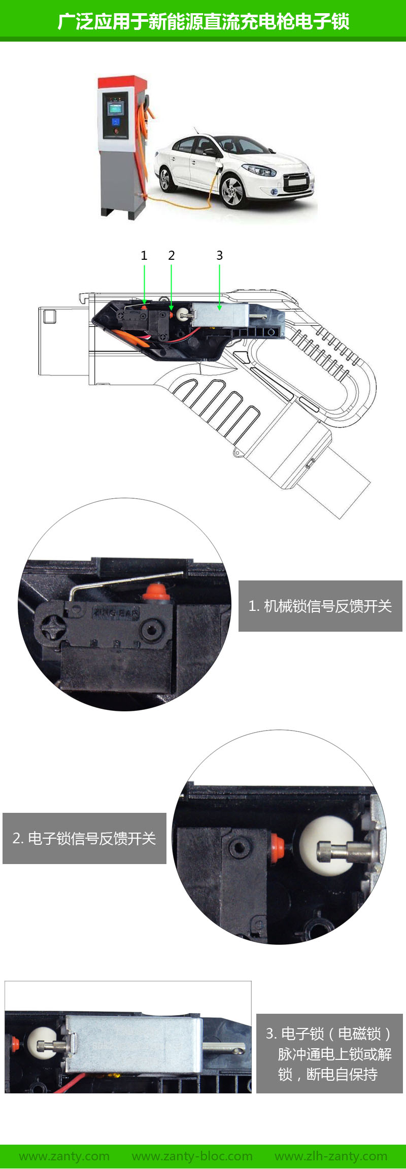 SDK2-0735S双保持电磁铁 小型直流充电枪双向自保持电磁锁电子锁