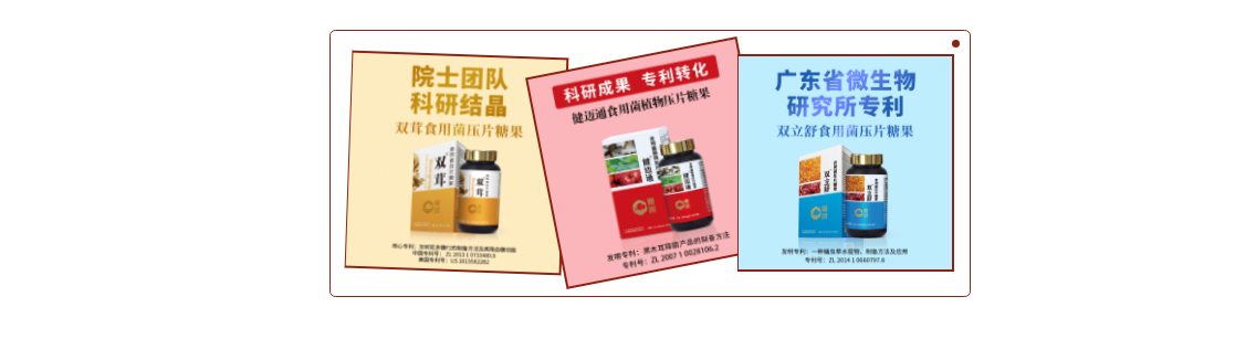 粵微誠邀您蒞臨 | NHNE中國國際健康營養博覽會（上海展）