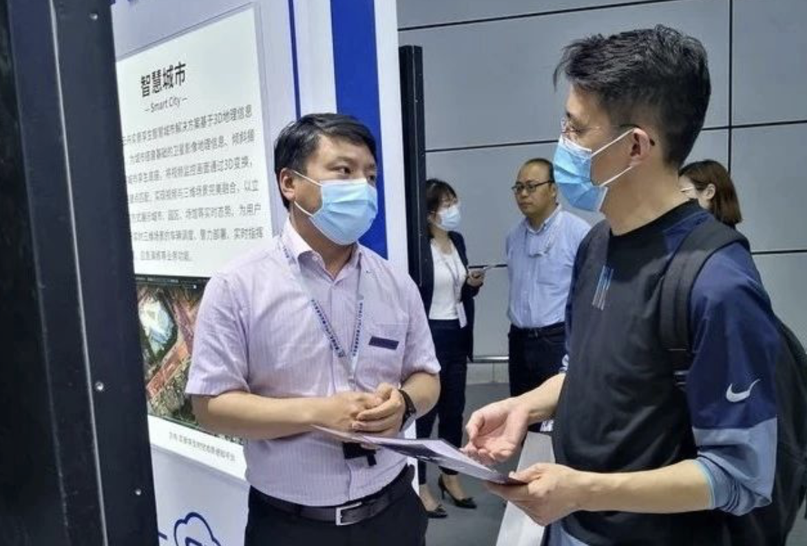 智汇云舟亮相第四届数字中国建设峰会 智汇云舟亮相第四届数字中国建设峰会