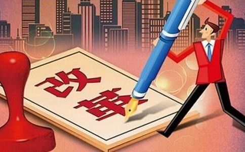 銀保監(jiān)會：銀行業(yè)金融機構(gòu)要使普惠小微貸敢貸愿貸、能貸會貸