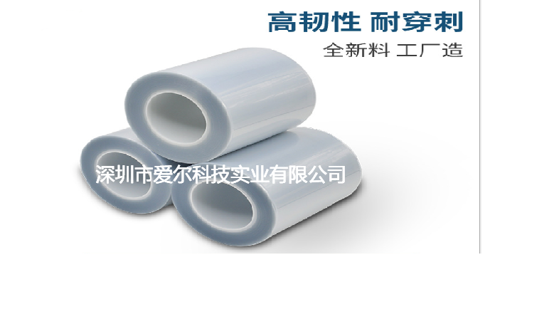 PE网纹保护膜