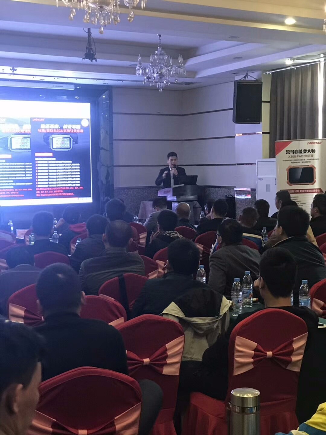 OBDSTAR at Auto Repair Technology Training Conference 2018 in Urumqi
