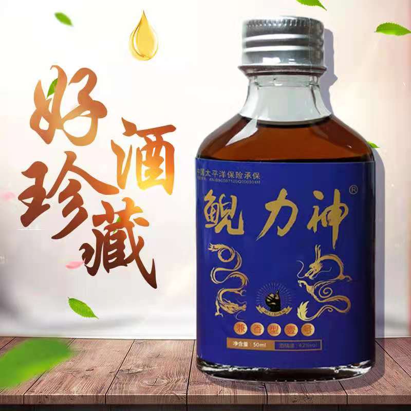 鲵力神养生露酒1号酒50ml/瓶9瓶/盒/351元