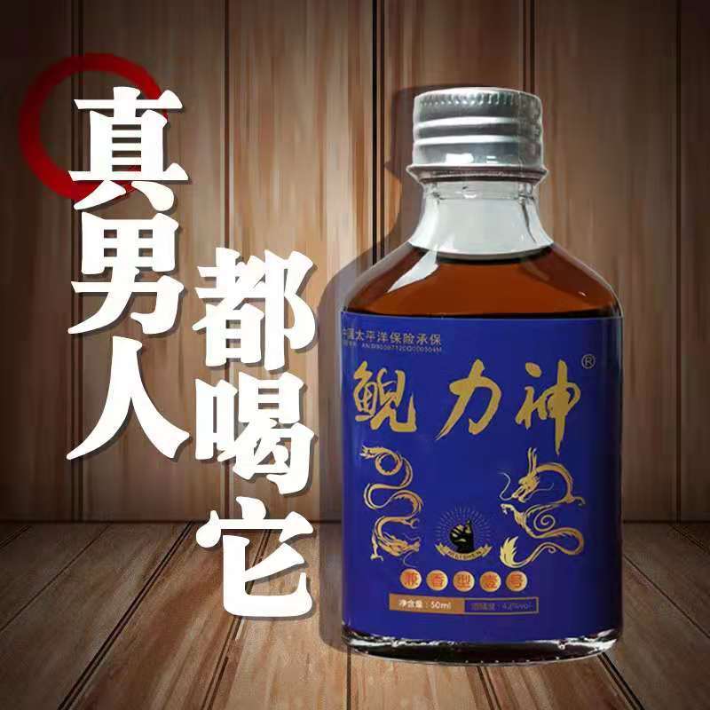 鲵力神养生露酒1号酒50ml/瓶9瓶/盒/351元