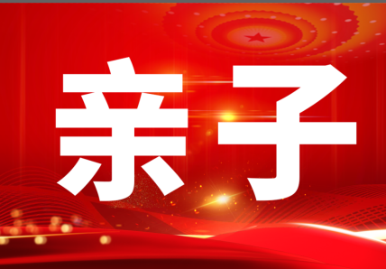 探索夏令营 | 探索古蜀国·夏令营【成都营】第二期招募啦！仅剩少量名额，预报从速！