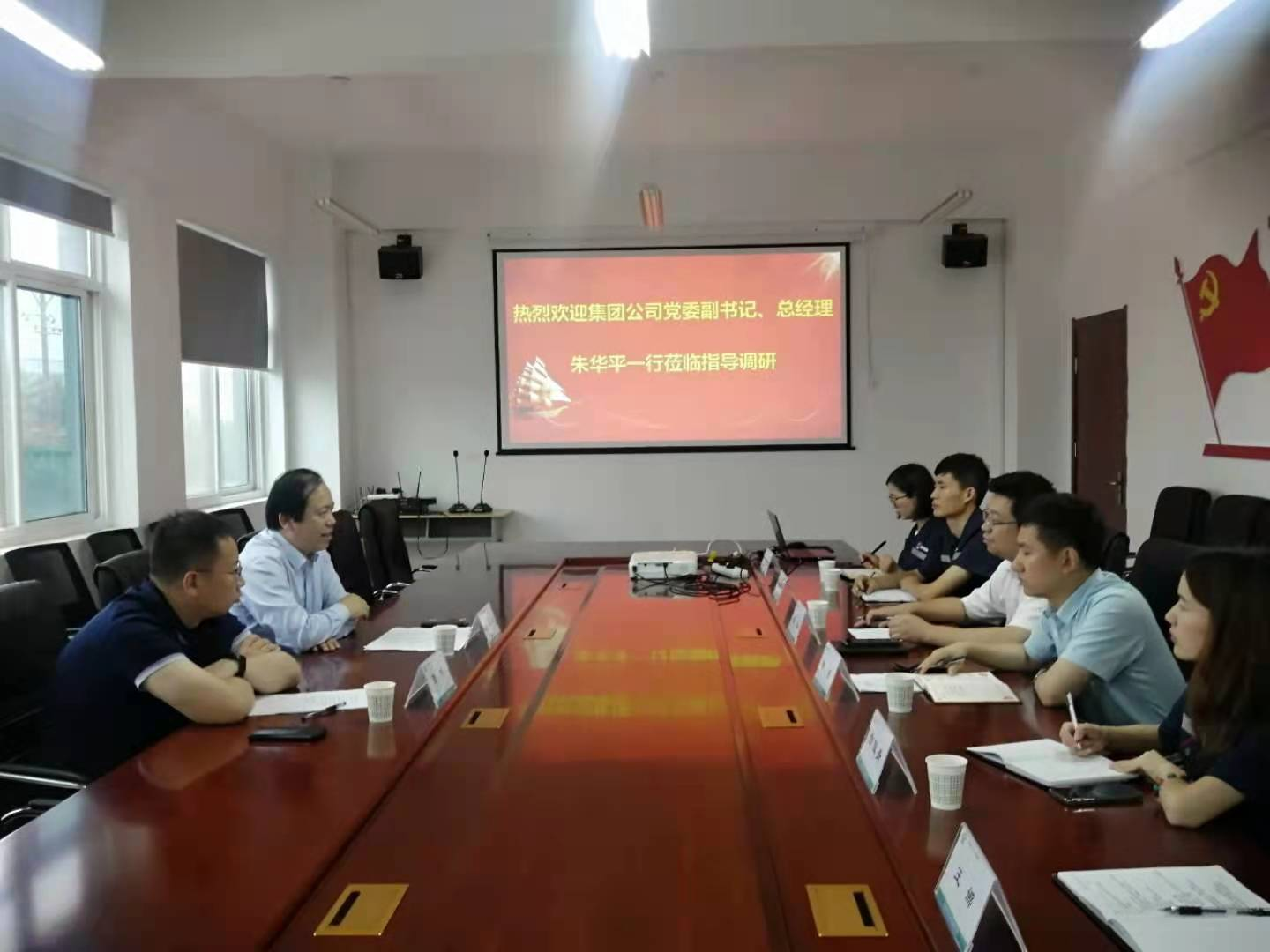 集团公司党委副书记、总经理朱华平一行到杨凌核盛辐照公司调研指导工作
