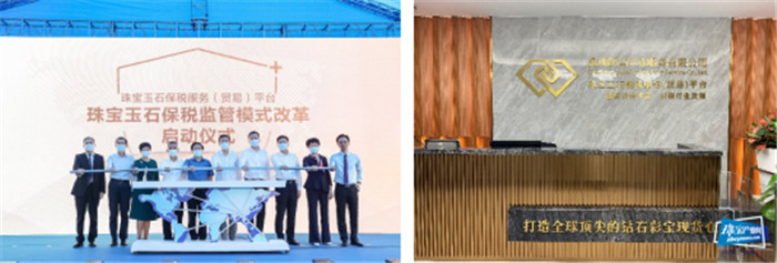 思变求新,助力行业,总货值近3亿元,深圳国际保税珠宝展即将开幕 思变求新,助力行业,总货值近3亿元,深圳国际保税珠宝展即将开幕