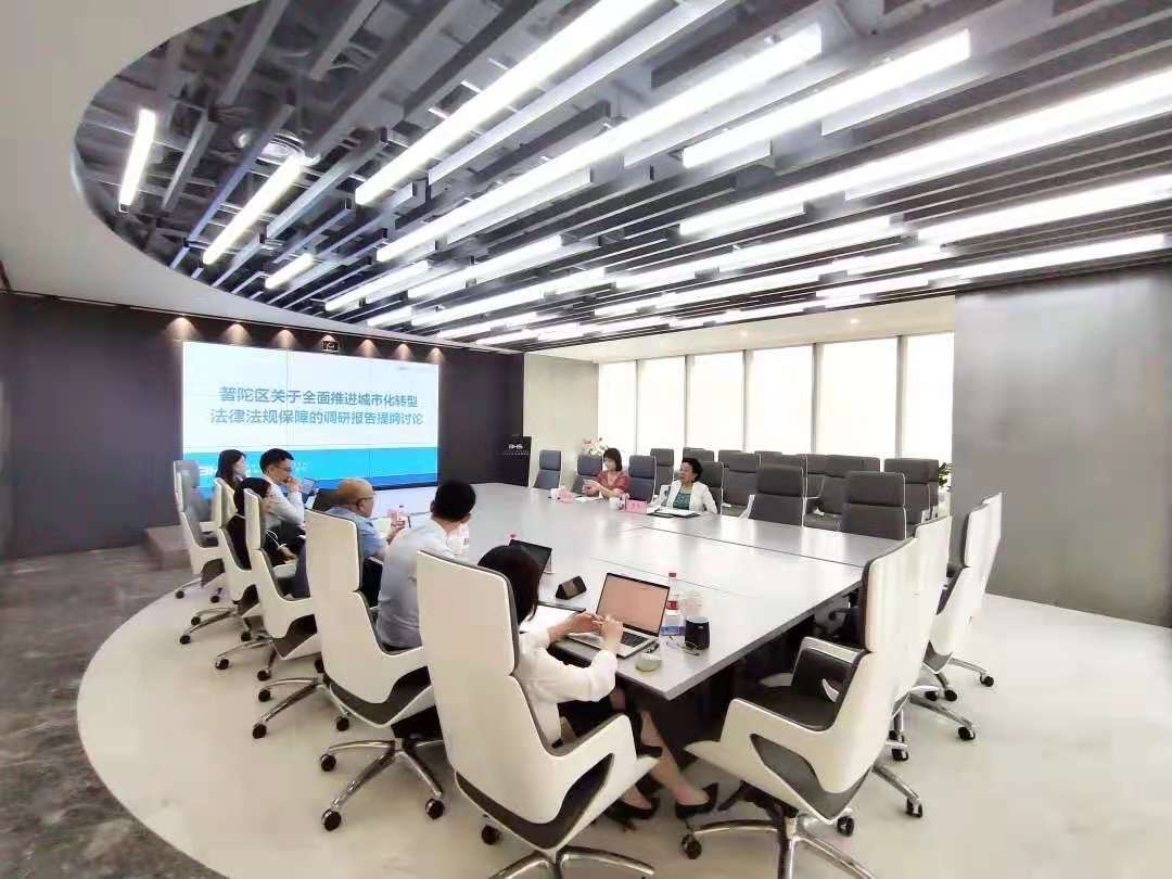 资讯|助力城市数字化转型——我所成立课题调研组 资讯|助力城市数字化转型——我所成立课题调研组
