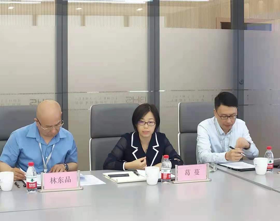 资讯|助力城市数字化转型——我所成立课题调研组 资讯|助力城市数字化转型——我所成立课题调研组