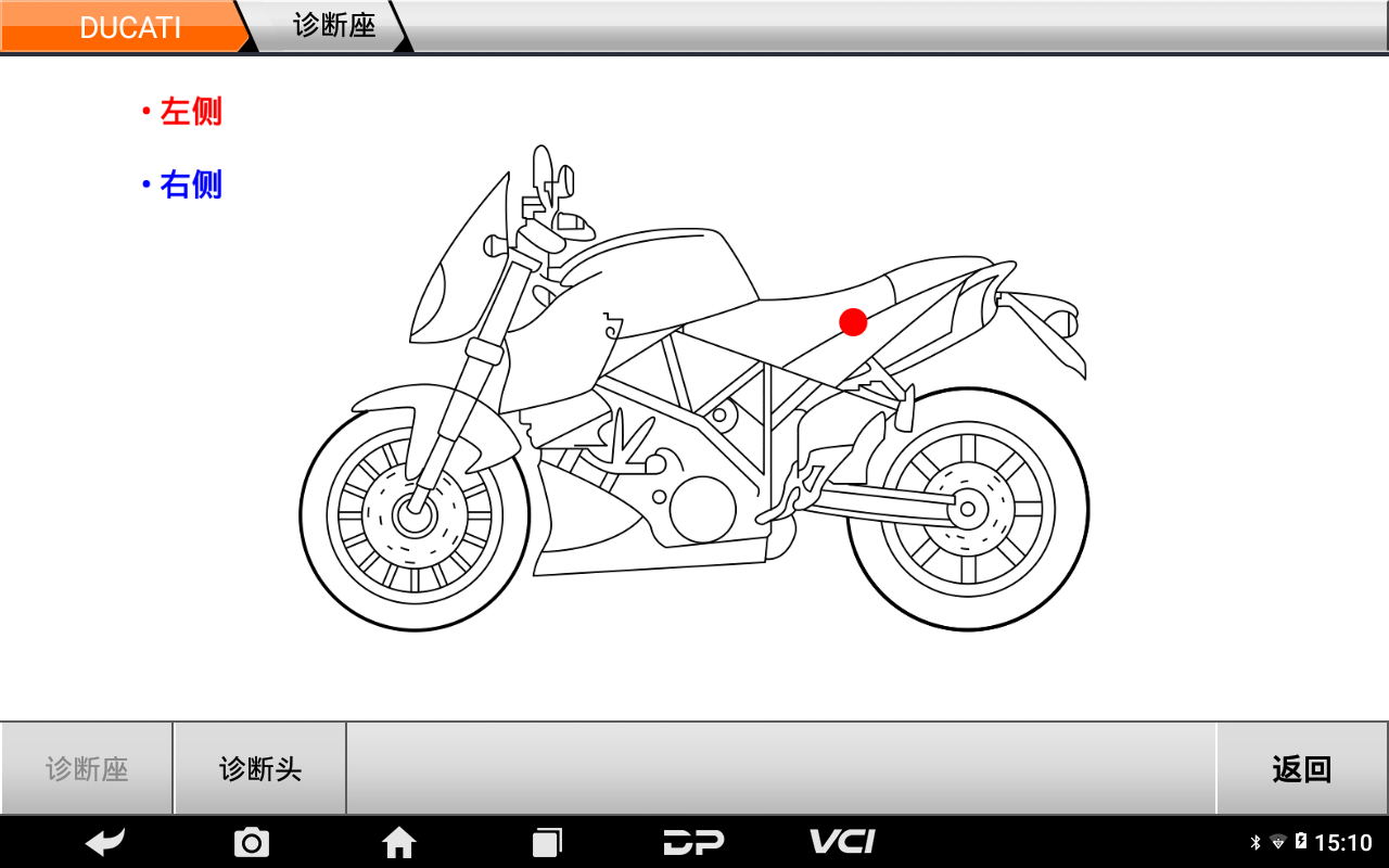 【摩托車特色功能】DUCATI快速換擋系統(tǒng)DQS啟用2019年MULTISTRADA 1260操作案例