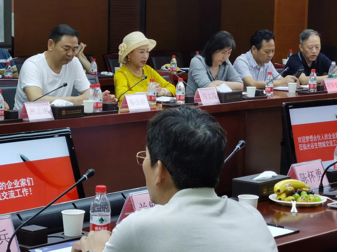 企业家与大健康产业|合一领袖学院马文霞校长一行参访光谷生物研究院 企业家与大健康产业|合一领袖学院马文霞校长一行参访光谷生物研究院
