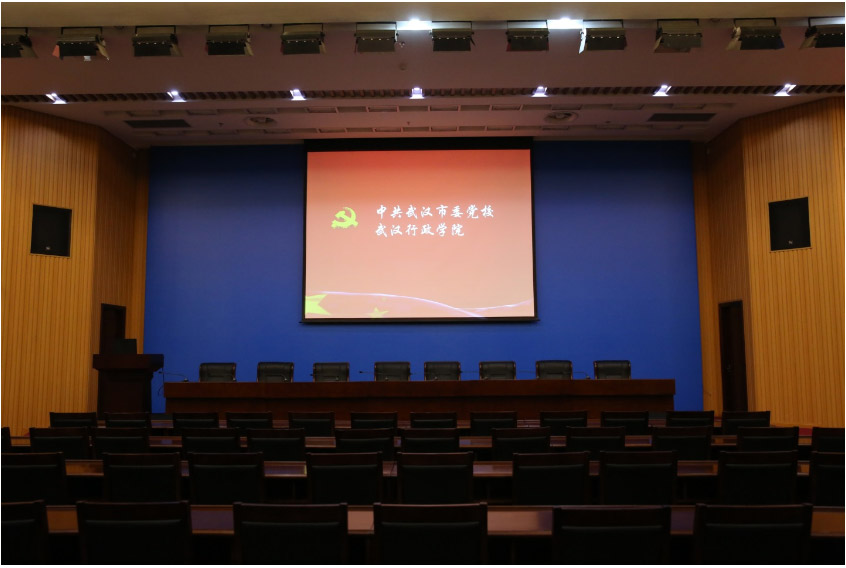 会议室和多功能厅系统设计 会议室和多功能厅系统设计