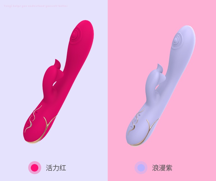 優(yōu)逸（YOUYI）脈跳拍打式震動棒 成人情趣性用品 女用自慰器