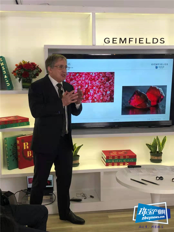 当世界的目光重回中国，Gemfields再度携手GUILD举办红宝石鉴赏大师班
