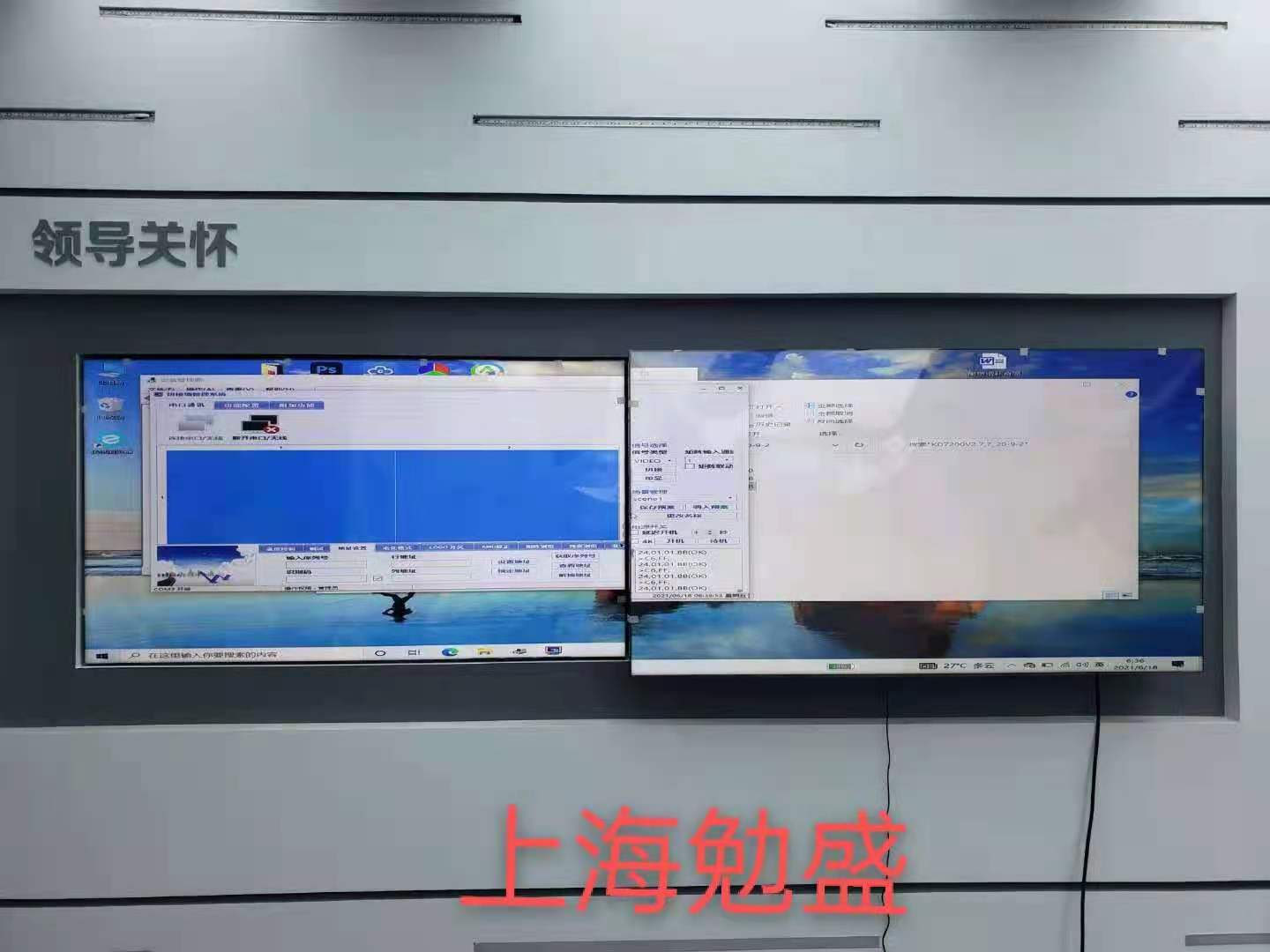 液晶拼接屏前维护和后维护的不同