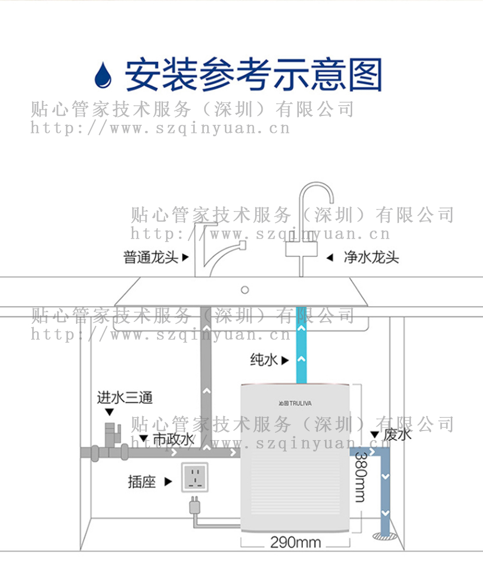 无桶纯水机KRL6913