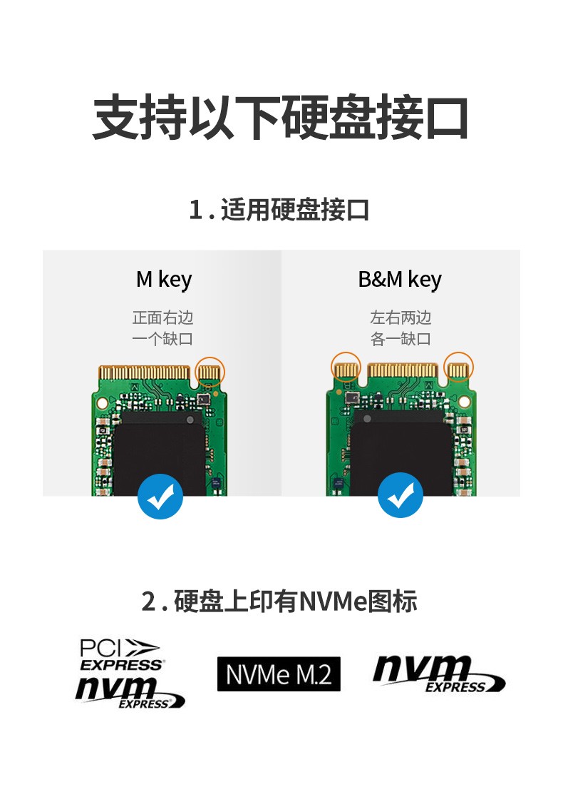 绿联30715 NVMe转接卡PCie转M.2 X16扩展卡 SSD固态硬盘盒兼容台式防尘散热