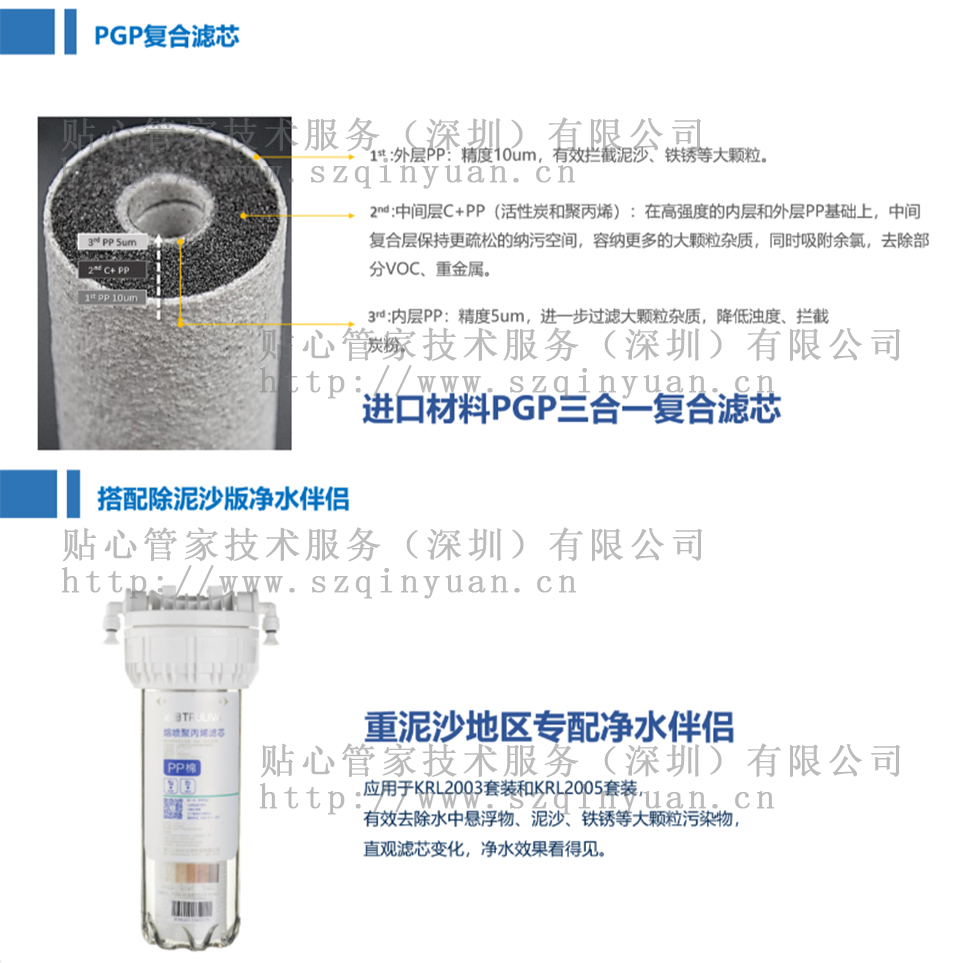 纯水机 KRL2005