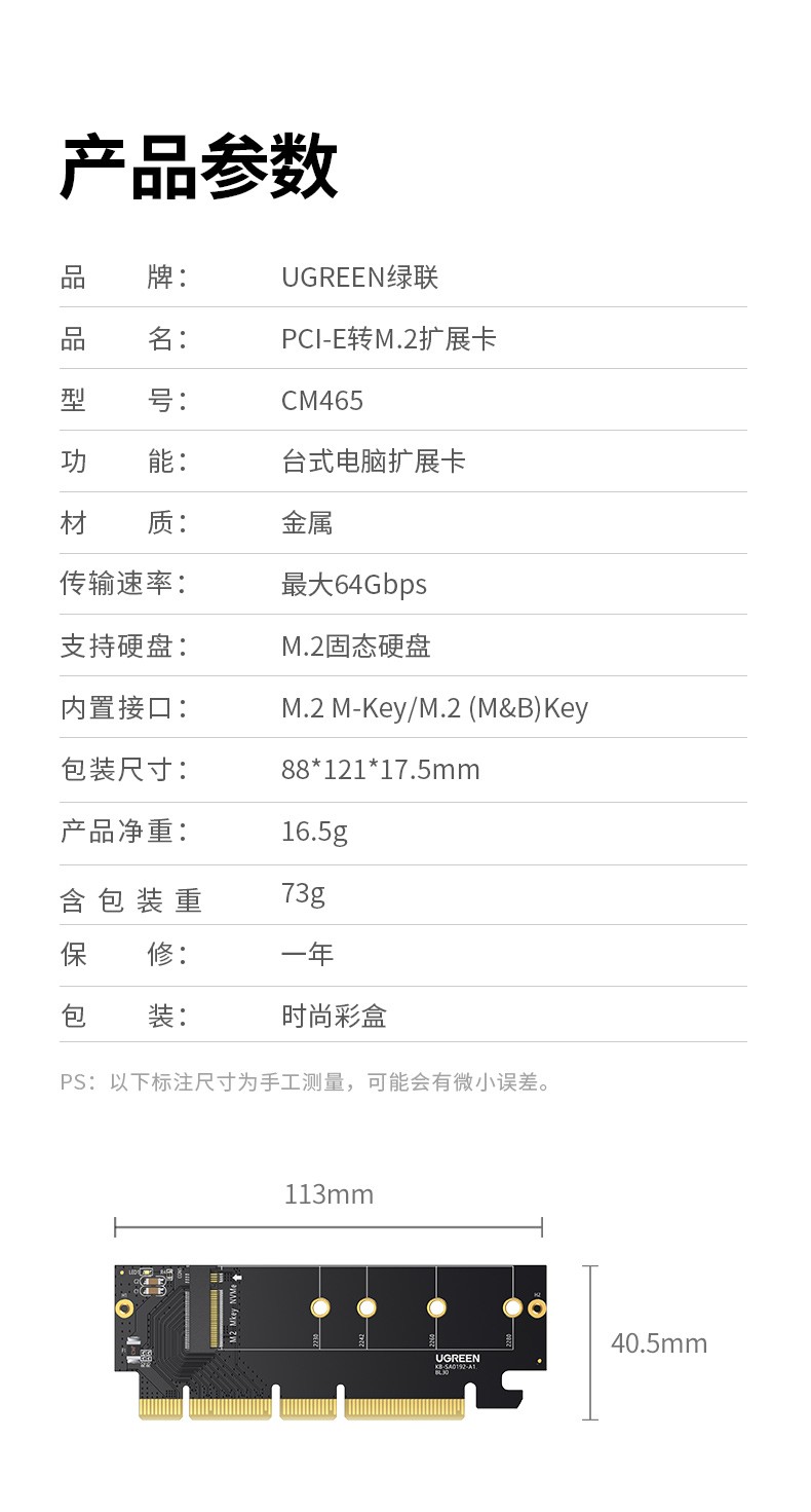 绿联30715 NVMe转接卡PCie转M.2 X16扩展卡 SSD固态硬盘盒兼容台式防尘散热