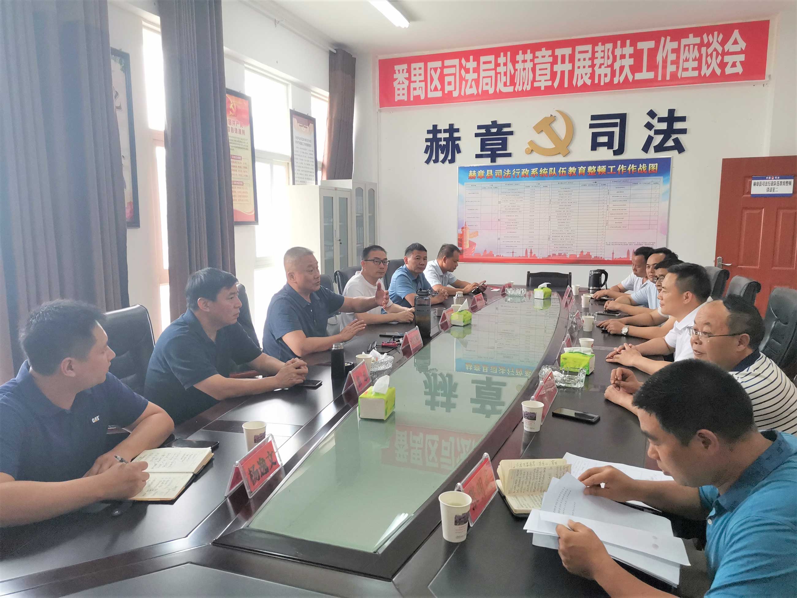 雄远党建丨为群众办实事——广东雄远律师事务所助力赫章县乡村振兴 雄远党建丨为群众办实事——广东雄远律师事务所助力赫章县乡村振兴