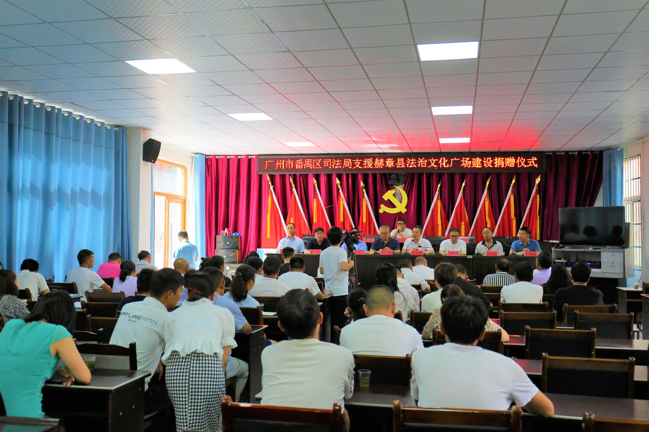 雄远党建丨为群众办实事——广东雄远律师事务所助力赫章县乡村振兴
