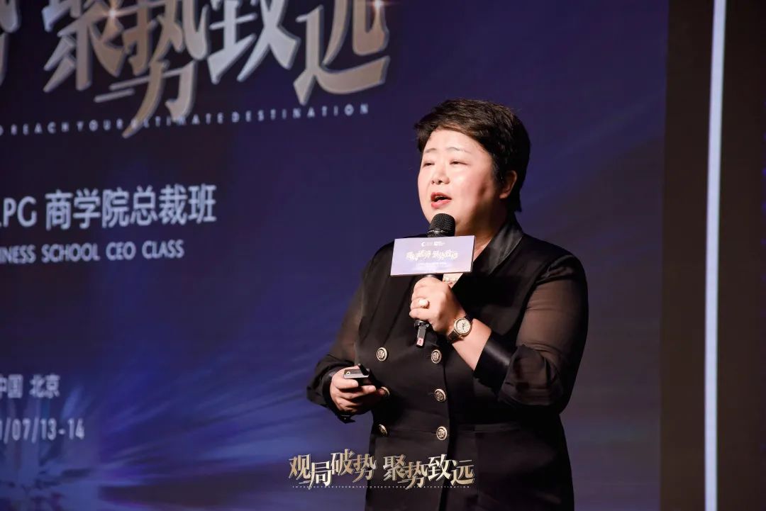 嘉悦国际北京总裁班华北区首场美业CEO课堂，观局破势 聚势致远 圆满结束