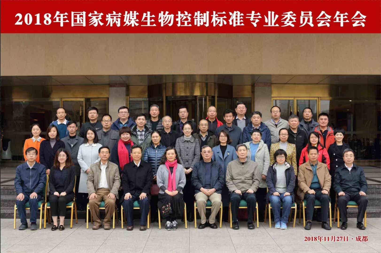 特大喜讯！又一项我司参与起草的行标正式发布