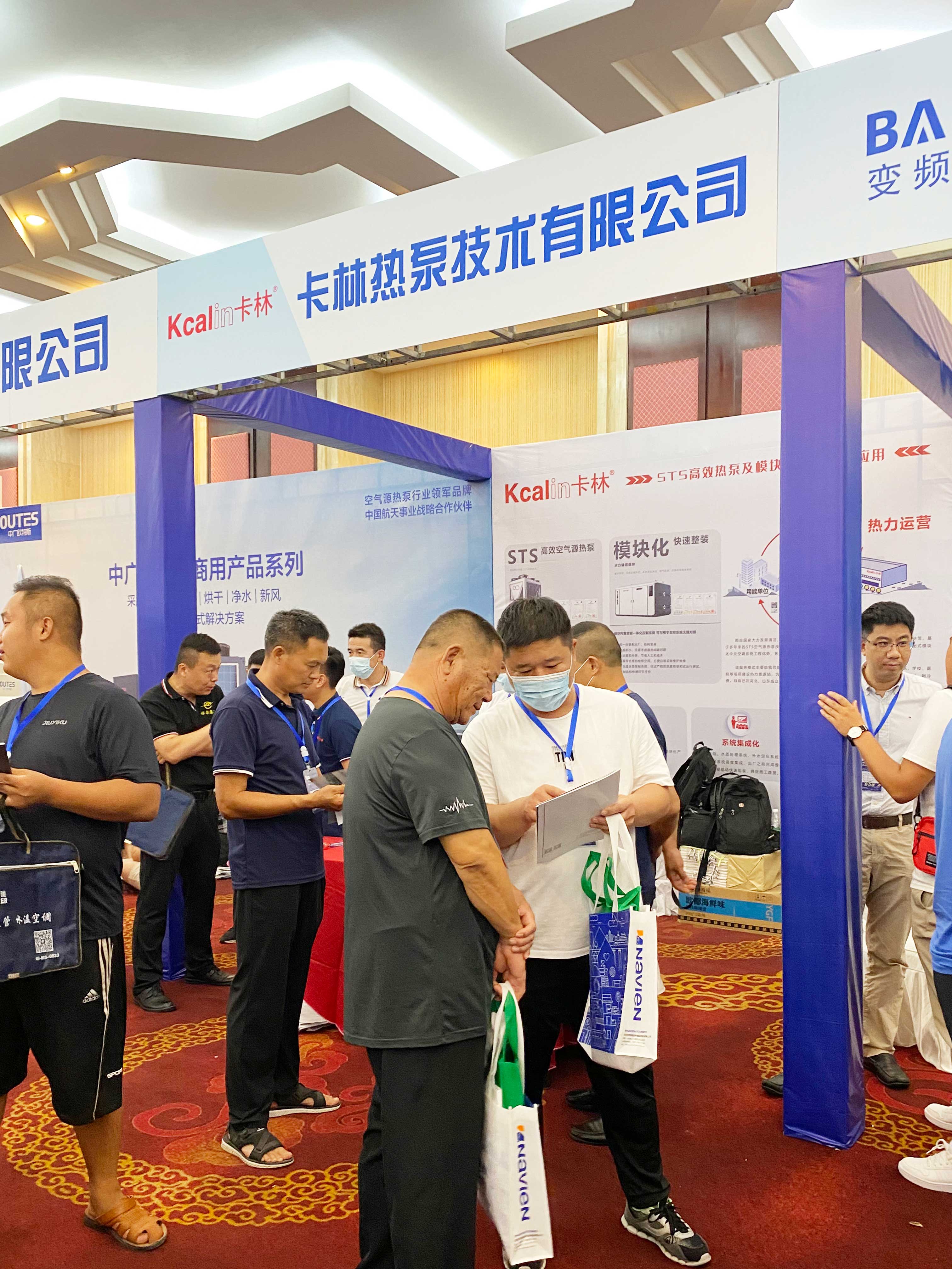 2021中国(保定)清洁冷暖峰会:卡林热泵获得河北清洁冷暖更具影响力品牌殊荣 2021中国(保定)清洁冷暖峰会:卡林热泵获得河北清洁冷暖更具影响力品牌殊荣
