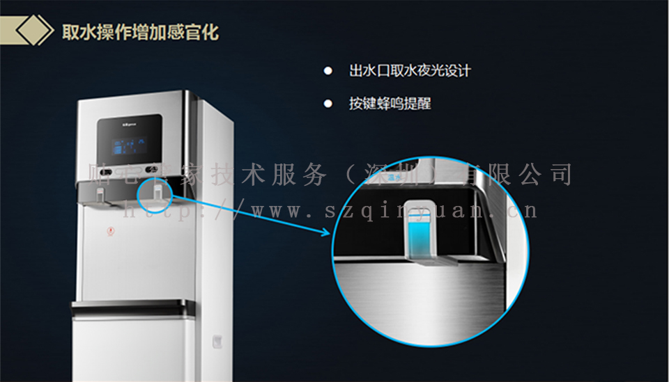 直饮机-QS-ZRW-L33，制水量60升/小时，适用人数30-150人