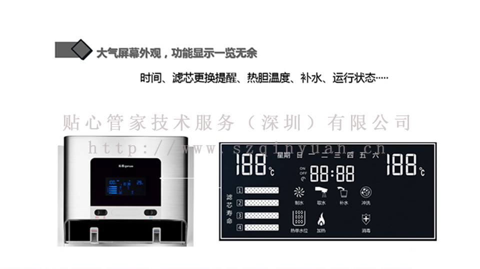 直饮机-QS-ZRW-L33，制水量60升/小时，适用人数30-150人