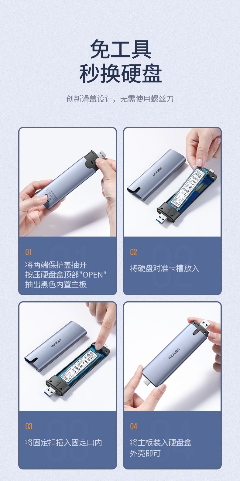 绿联70532M.2移动硬盘盒 Type-C/USB3.1接口固态SSD台式笔记本电脑迷你SATA外置硬盘盒子