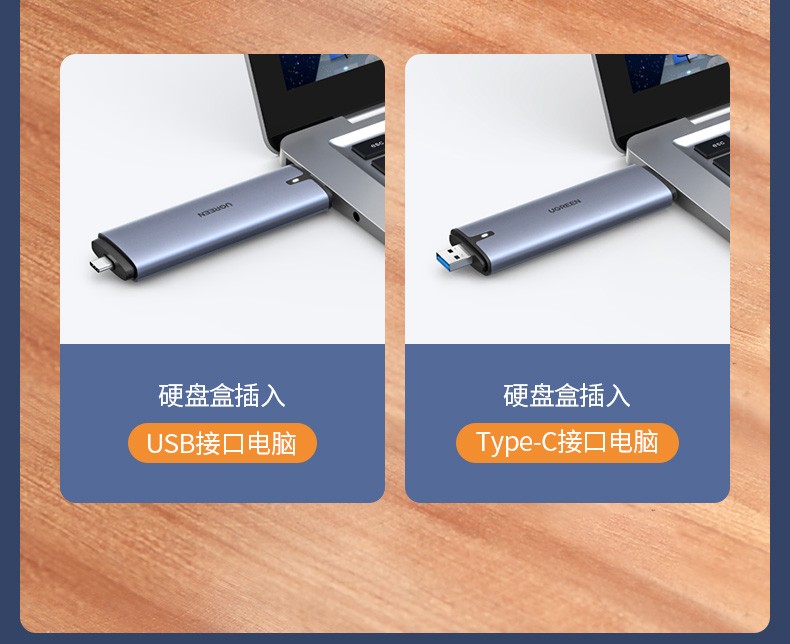 绿联70532M.2移动硬盘盒 Type-C/USB3.1接口固态SSD台式笔记本电脑迷你SATA外置硬盘盒子