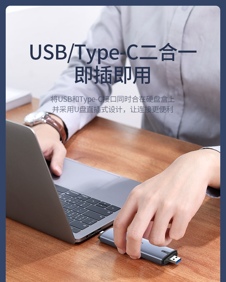 绿联70532M.2移动硬盘盒 Type-C/USB3.1接口固态SSD台式笔记本电脑迷你SATA外置硬盘盒子