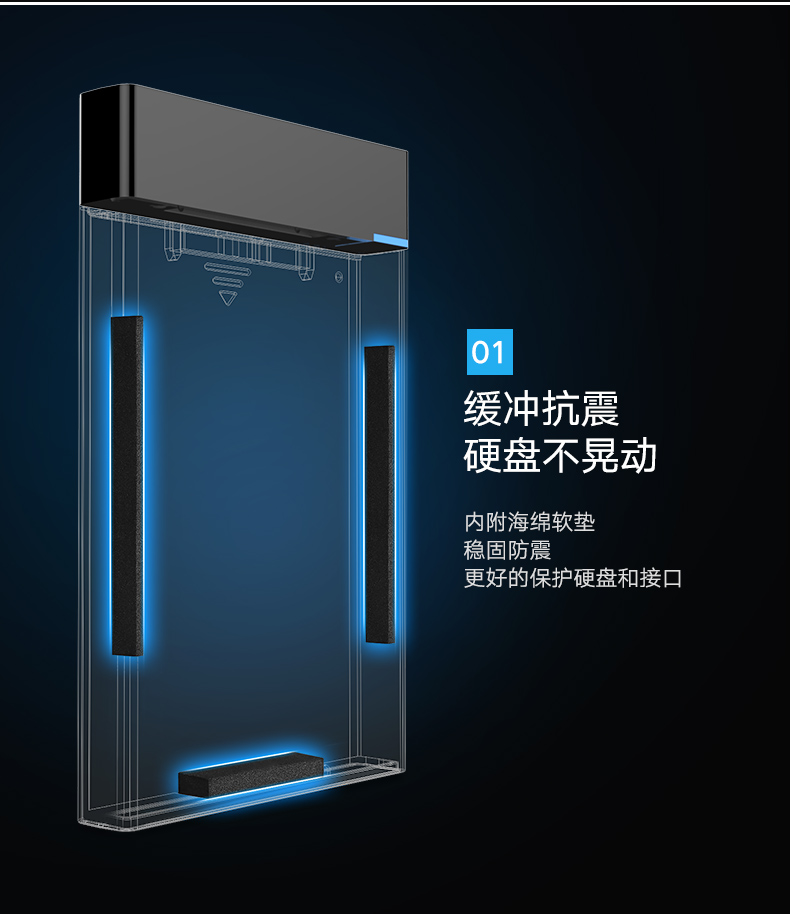  绿联30719 移动硬盘盒2.5英寸USB3.0转SATA串口笔记本台式外置壳固态机械ssd硬盘盒子保护转换器