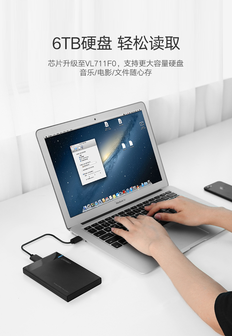  绿联30719 移动硬盘盒2.5英寸USB3.0转SATA串口笔记本台式外置壳固态机械ssd硬盘盒子保护转换器