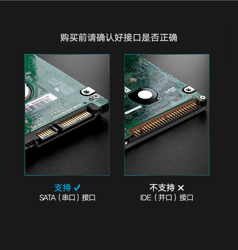  绿联30719 移动硬盘盒2.5英寸USB3.0转SATA串口笔记本台式外置壳固态机械ssd硬盘盒子保护转换器