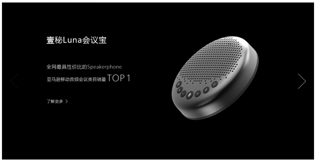 坚定品牌出海理念 浩方集团助壹秘科技成就知名全球品牌 坚定品牌出海理念 浩方集团助壹秘科技成就知名全球品牌