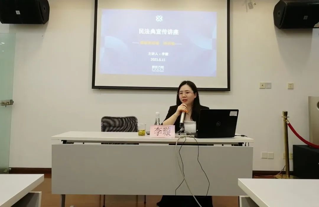 普世万联党支部荣获全国律师行业先进党组织