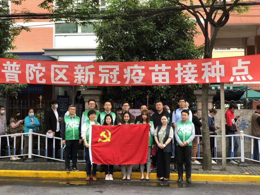 普世万联党支部荣获全国律师行业先进党组织