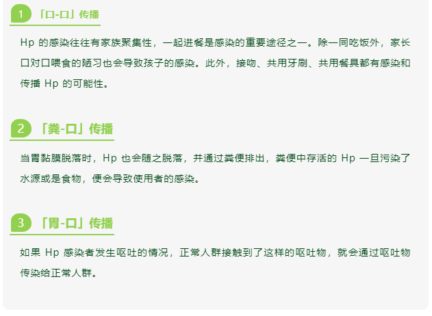 可能导致胃癌的细菌，一半中国人都感染了！该如何应对？