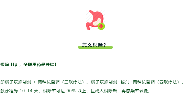 可能导致胃癌的细菌，一半中国人都感染了！该如何应对？