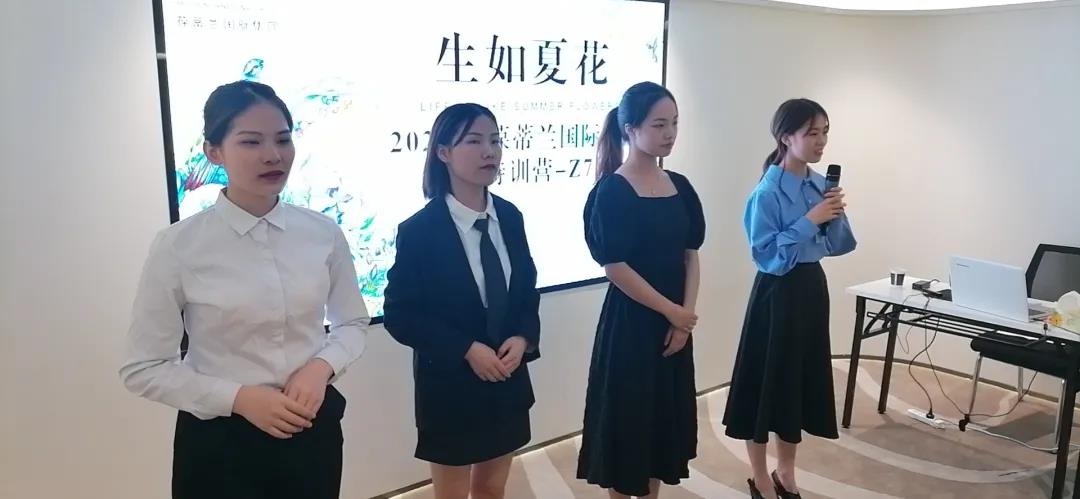 生如夏花｜2021年葆蒂兰国际集团种子特训营Z7班（二）