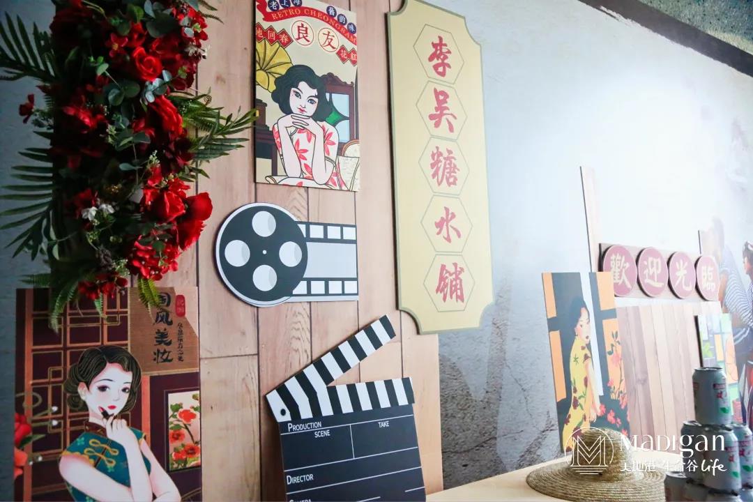 【葆蒂兰国际|美地港医疗资讯】正青春 | 美地港南太湖生命谷青春名媛会