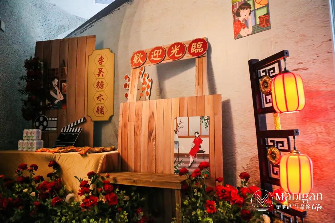 【葆蒂兰国际|美地港医疗资讯】正青春 | 美地港南太湖生命谷青春名媛会