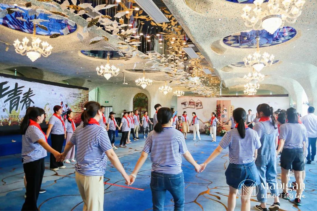【葆蒂兰国际|美地港医疗资讯】正青春 | 美地港南太湖生命谷青春名媛会
