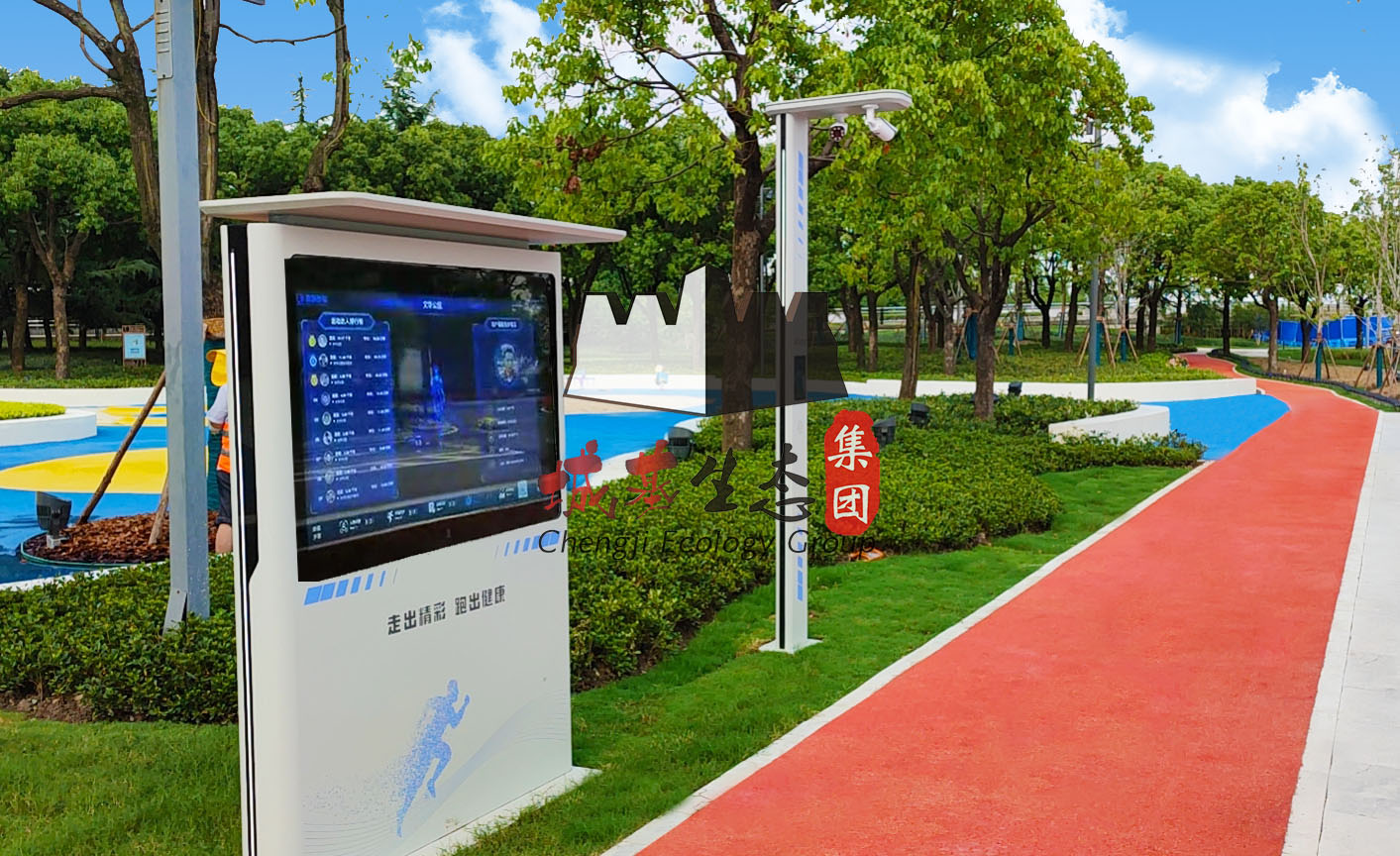 智能跑道 智能跑道