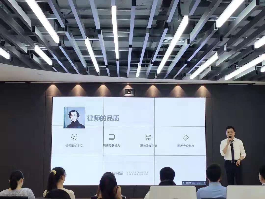 资讯|BHS法科生夏令营第3季第2期精彩继续 资讯|BHS法科生夏令营第3季第2期精彩继续